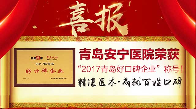 ףൺҽԺٻ2017ൺÿڱҽԺƺţ