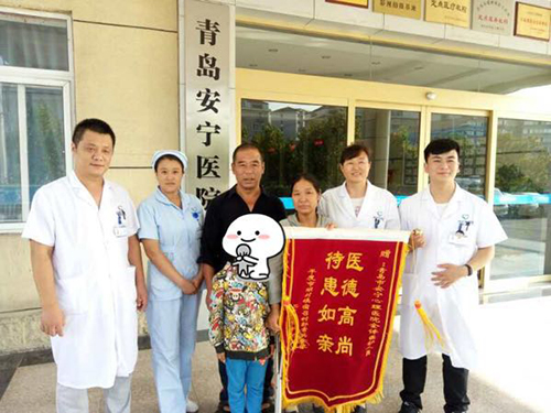 郭长英丈夫已从安宁医院出院,一面锦旗道出千言万语