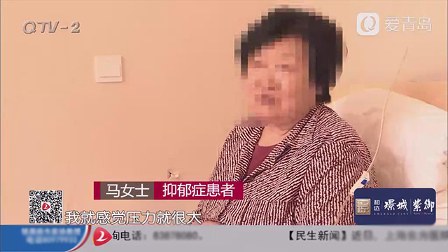 关注老年抑郁症《生活在线》采访青岛安宁医院