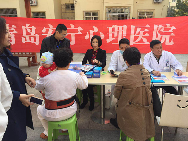 “爱老助老”青岛安宁医院重阳节社区义诊大受欢迎!
