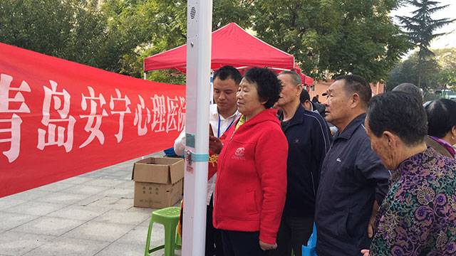 “爱老助老”青岛安宁医院重阳节社区义诊大受欢迎!