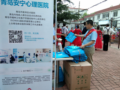 青岛安宁医院走进社区纳凉晚会,把心理健康送到家